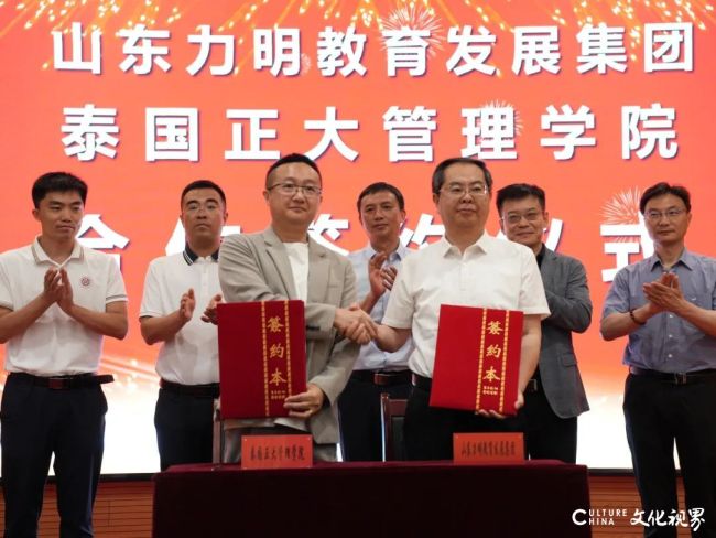 聚焦人才共育与国际学术合作交流——山东力明教育发展集团与泰国正大管理学院签约