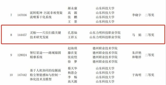 力明2.jpg