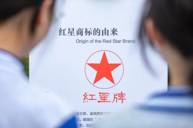 “国宝与国粹的校园对话——红星宣纸与中国画进校园”主题活动在南京市宁海中学举办