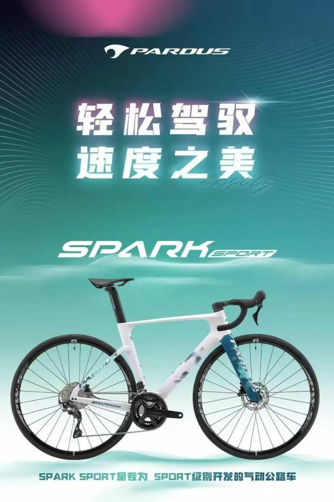 泰山体育闪耀2025体博会，实力斩获多项大奖