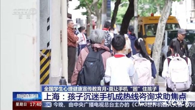 你和手机，孩子跟谁更亲？——专家支招帮你把孩子从手机里“抢”回来
