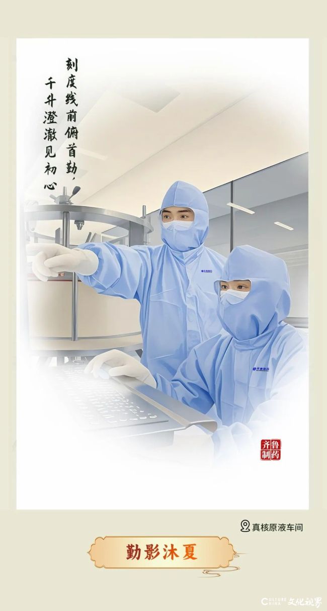 齐鲁14.jpg