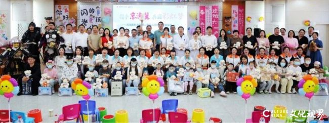 齐鲁细胞举办2025年“与爱童行·遇见美好”关爱血液病儿童公益活动