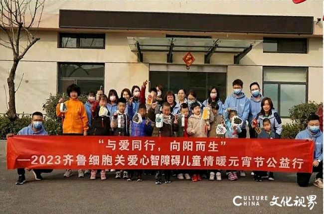 齐鲁细胞举办2025年“与爱童行·遇见美好”关爱血液病儿童公益活动