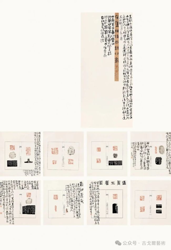 陈靖·书法篆刻 | 金石与笔墨相生，朴茂与清新并举