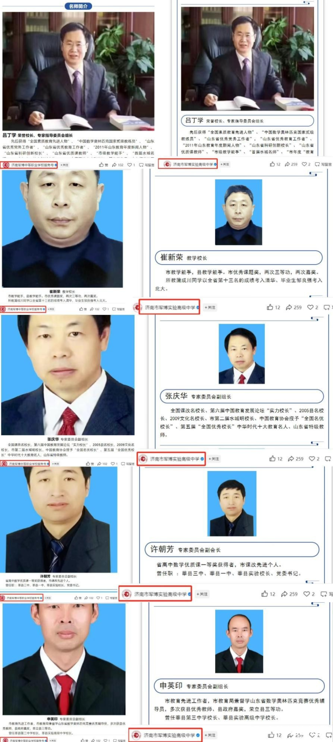 一所校园里两个学校？济南军博高中与中职共用场地，教育资源遭双倍稀释