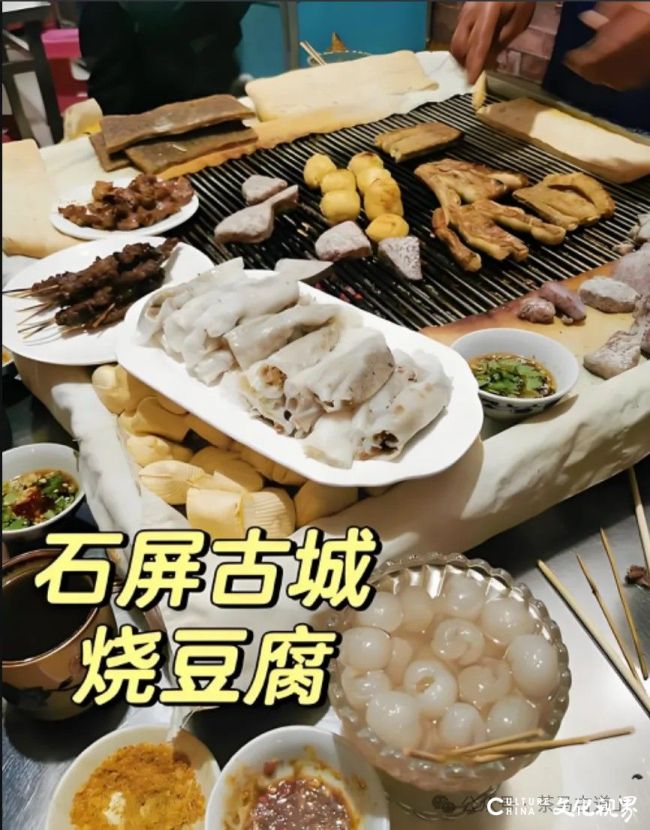 石屏11.jpg
