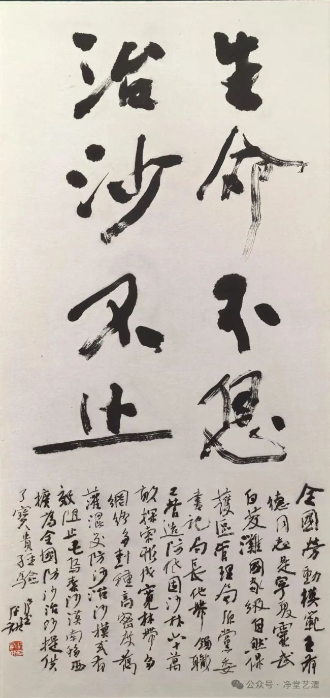 洪厚甜 | 对中国书法传承中传统的思考（三）
