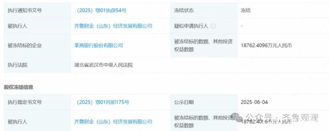莱商1.jpg