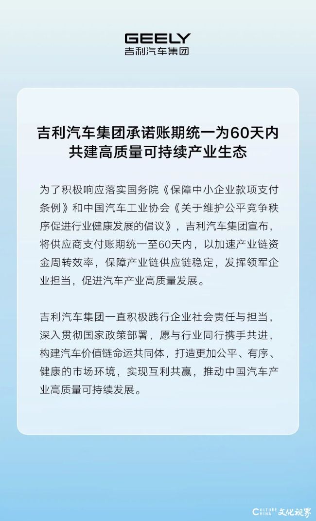 吉利1.jpg