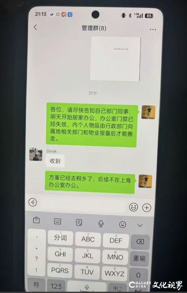 哪吒2.jpg