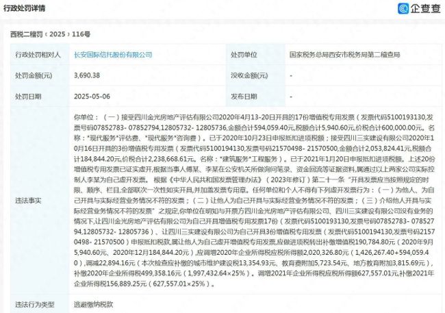 长安1.jpg