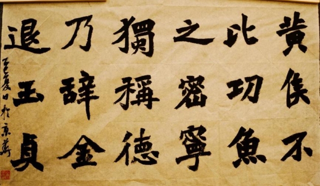 29 学员现场临摹作品-10