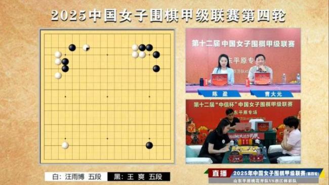 全国女子围甲第四轮昨日开战，山东首支女子围甲队“平原桃花开”主场首秀受瞩目