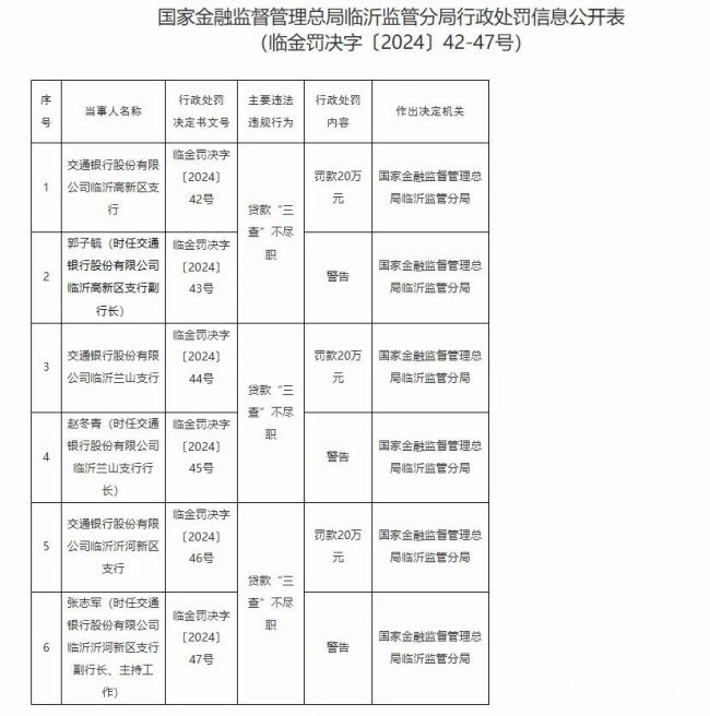 交2.jpg