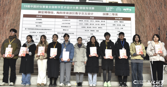 山东艺术学院本科专业建设软科排名再突破，在招本科专业实现100%上榜