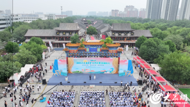 2025山东省夏季“运河大集”在德州启动——赶山东大集、游山东之夏、购山东好品！