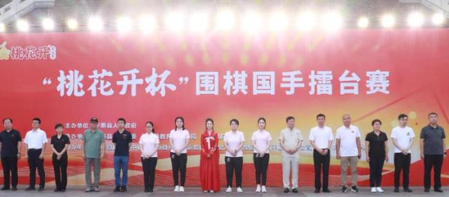 德州平原千年古县落子有声，小棋子转动围棋产业大舞台