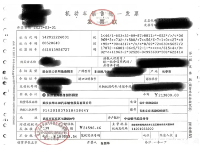 天天3·15 | 延保资格到底以啥为准？——一汽丰田武汉一4S店篡改销售日期“偷走”10个月车龄，致车主电池延保资格过期
