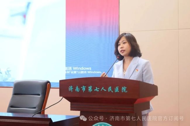 济南市第七人民医院党委召开庆祝中国共产党成立104周年暨“七一”表扬大会