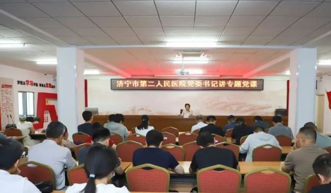 书记讲党课、重温入党誓词、惠民义诊……济宁市第二人民医院开展庆七一系列活动