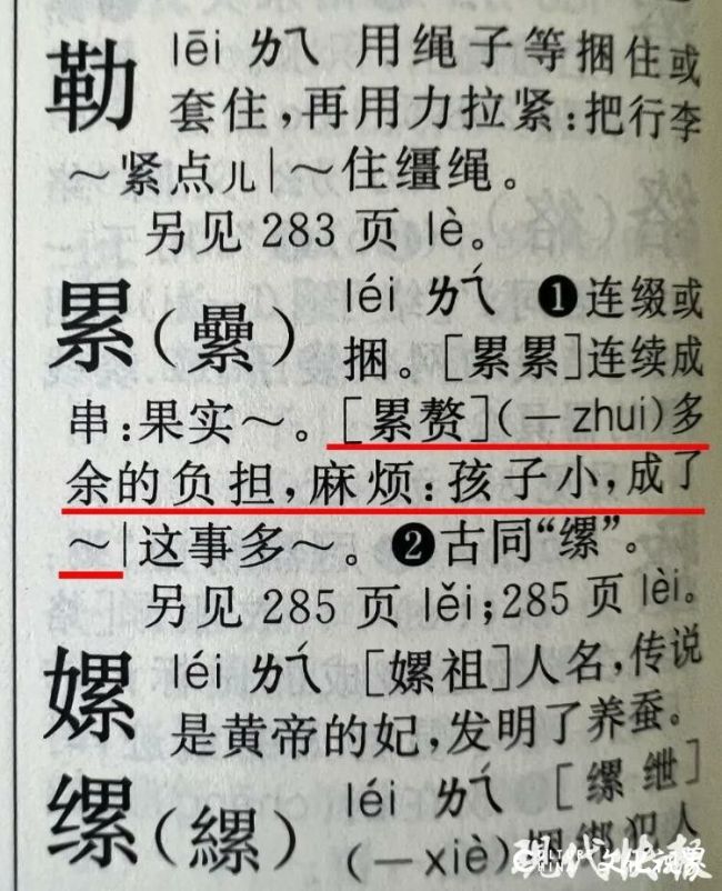 字典1.jpg
