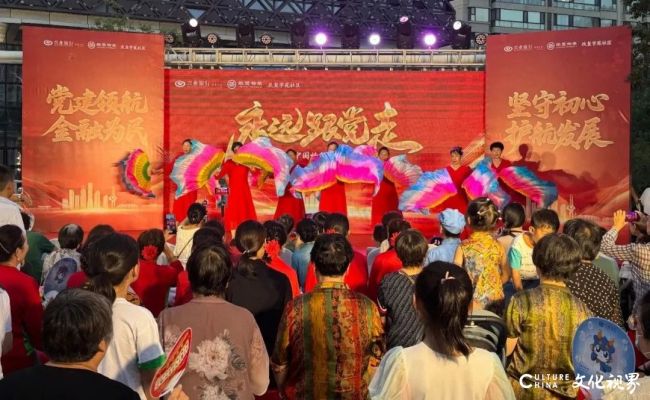 党群共绘社区温情画卷——银丰济南玖玺城物业“庆七一”消夏晚会绽放红色活力
