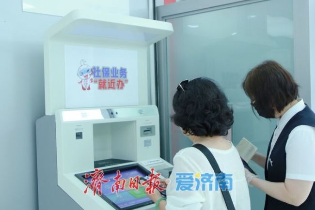 全覆盖！济南市任一合作银行网点均可办理社保卡业务