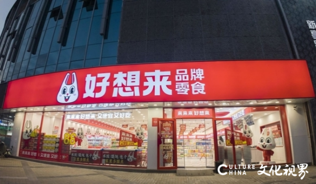 负面缠身、业绩承压、高层风波……“好想来店员下跪风波”无意揭开母公司万辰集团“遮羞布”