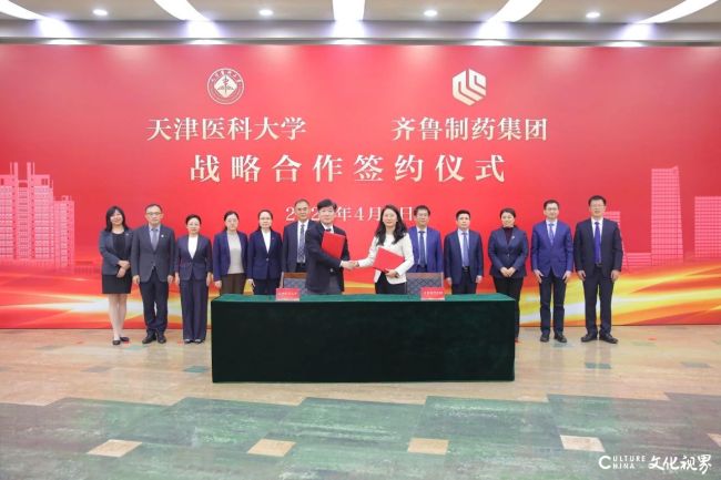 密集签约头部科研机构——齐鲁制药创新战略持续加码