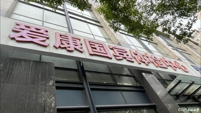 体检十年查不出癌症，“健康守门人”的失职谁来担责？