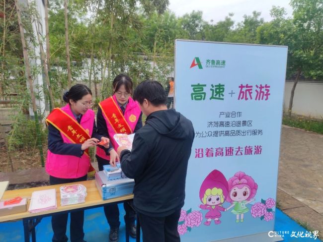 聚焦山东高速集团“九个再突破” | 齐鲁高速：精耕主业畅通途，产业转型拓增量