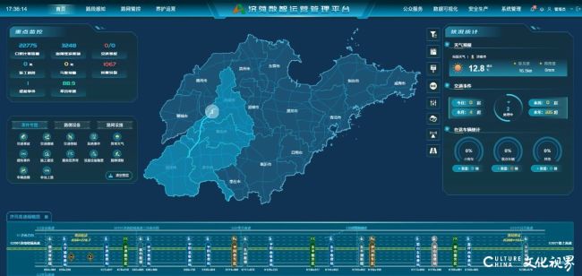 聚焦山东高速集团“九个再突破” | 齐鲁高速：精耕主业畅通途，产业转型拓增量