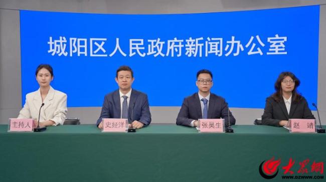 青岛城阳区以科创与产业深度融合，为实体经济发展注入科技活力