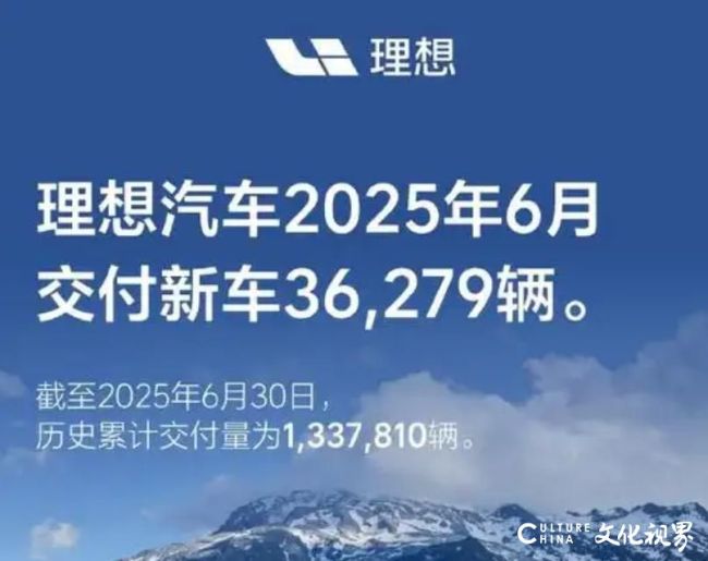 理想高层忙着减持，百名车主忙着维权，销量“跳水”异响频发