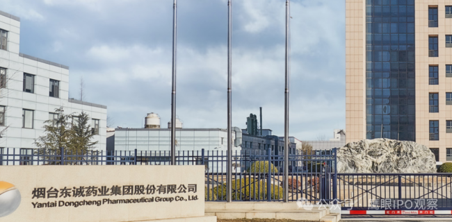 烟台东诚药业全资子公司竟被ST丰润“暗控”？37亿隐秘关联交易未披露