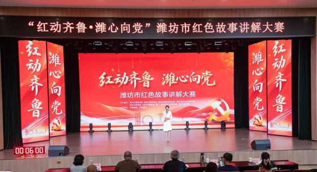 2025年潍坊市红色故事讲解大赛拟获奖名单公示