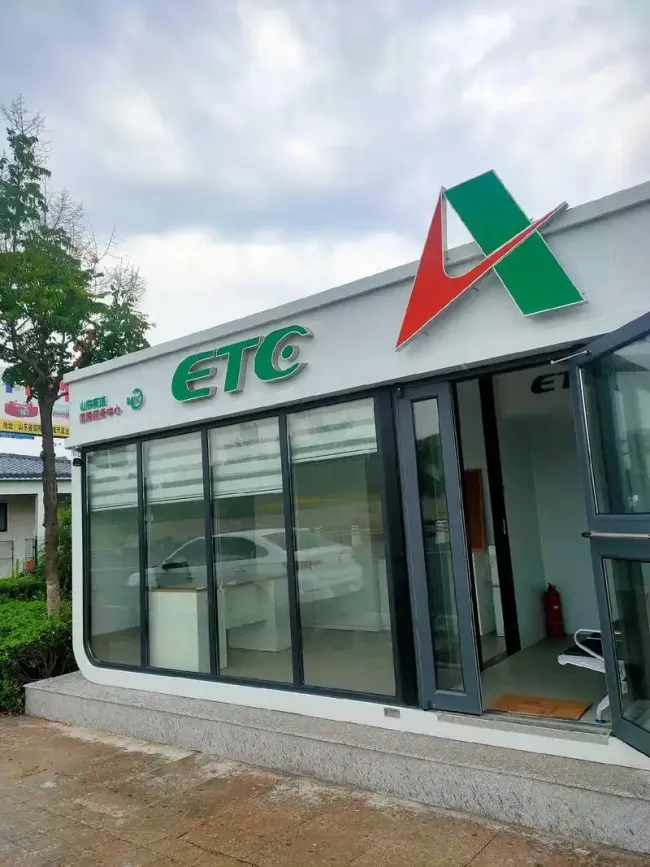 三度跻身全球独角兽榜！山东高速信联科技的 “破局密码” 何在？
