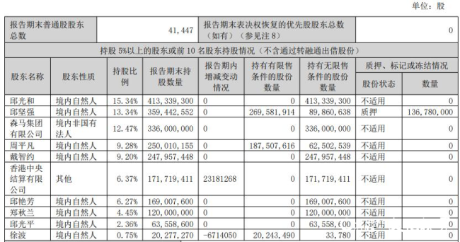 微信图片_20250827092638_957.png
