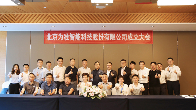 晶升股份“跨界”并购北京为准，谁的“阳谋”？