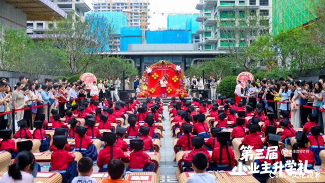 我们造的不仅是房子，更是有温度的生活——济南银丰玖玺城连续三年为小业主举办“升学礼”，拉满成长仪式感