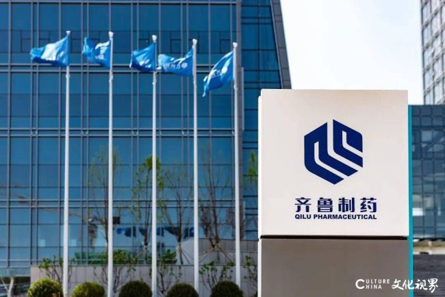 深耕ADC药物研发——齐鲁制药以创新之力攻坚肿瘤治疗新高地