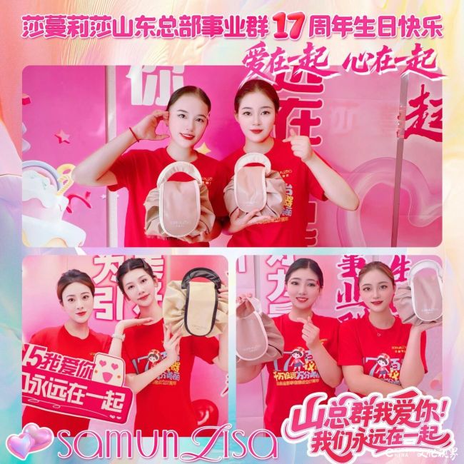 20250915100000820880.jpg 17~1.jpg