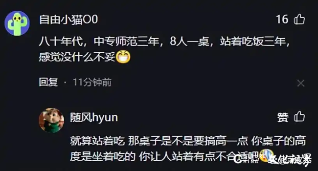 山东聊城冠县一中学食堂没座椅学生站着吃饭，校方称这是学校传统，网友评论区炸锅