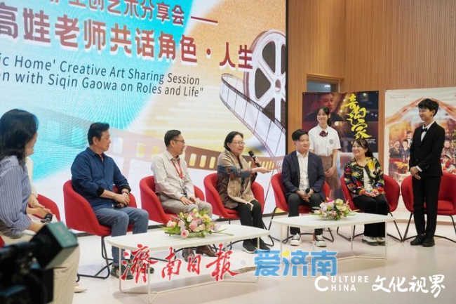 斯琴高娃走进济南市安生学校，为学子上了一堂“人生课”
