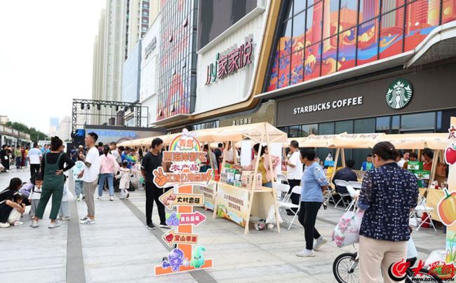 青岛西海岸新区金秋丰收市集启幕 农文旅融合绘就乡村振兴新图景