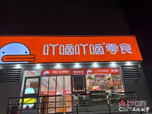 旗下好想来、吖嘀吖嘀频遭投诉——业绩高速增长的万辰集团品控备受质疑 