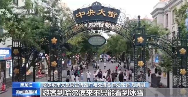 淄博→尔滨→天水……“网红城市”“火爆出圈”后如何“四季长红”?