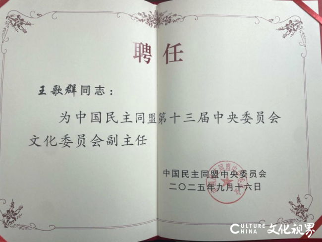 微信图片_2025-09-24_092037_553.png