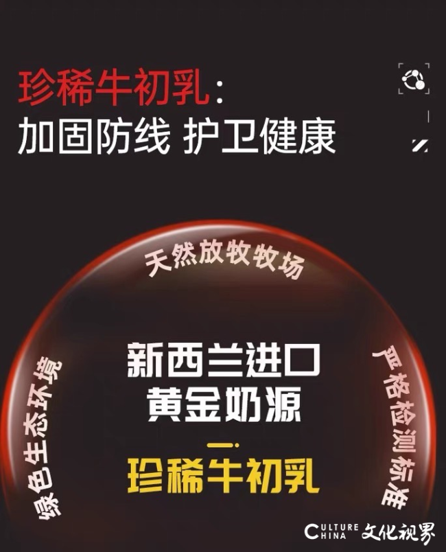 多维buff加持，告别 “任务式” 补充！诺特兰德蛋白粉让营养补充更轻松